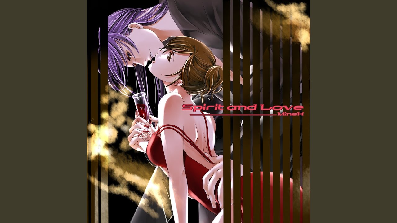 First and Last (feat. MEIKO)