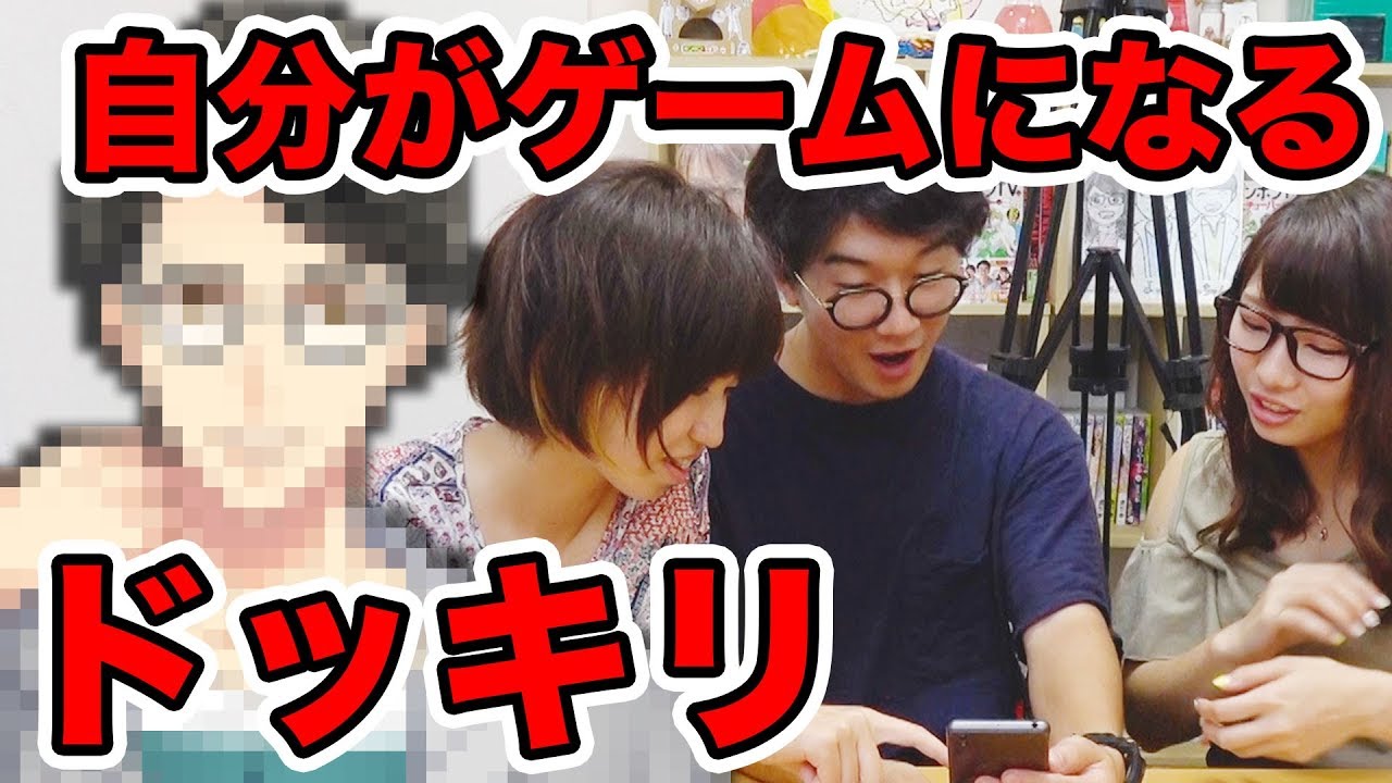 【どっきり】人気YouTuberが出てくるゲームをプレイしていたら自分が出てくるどっきり【YOUと恋する90日間】