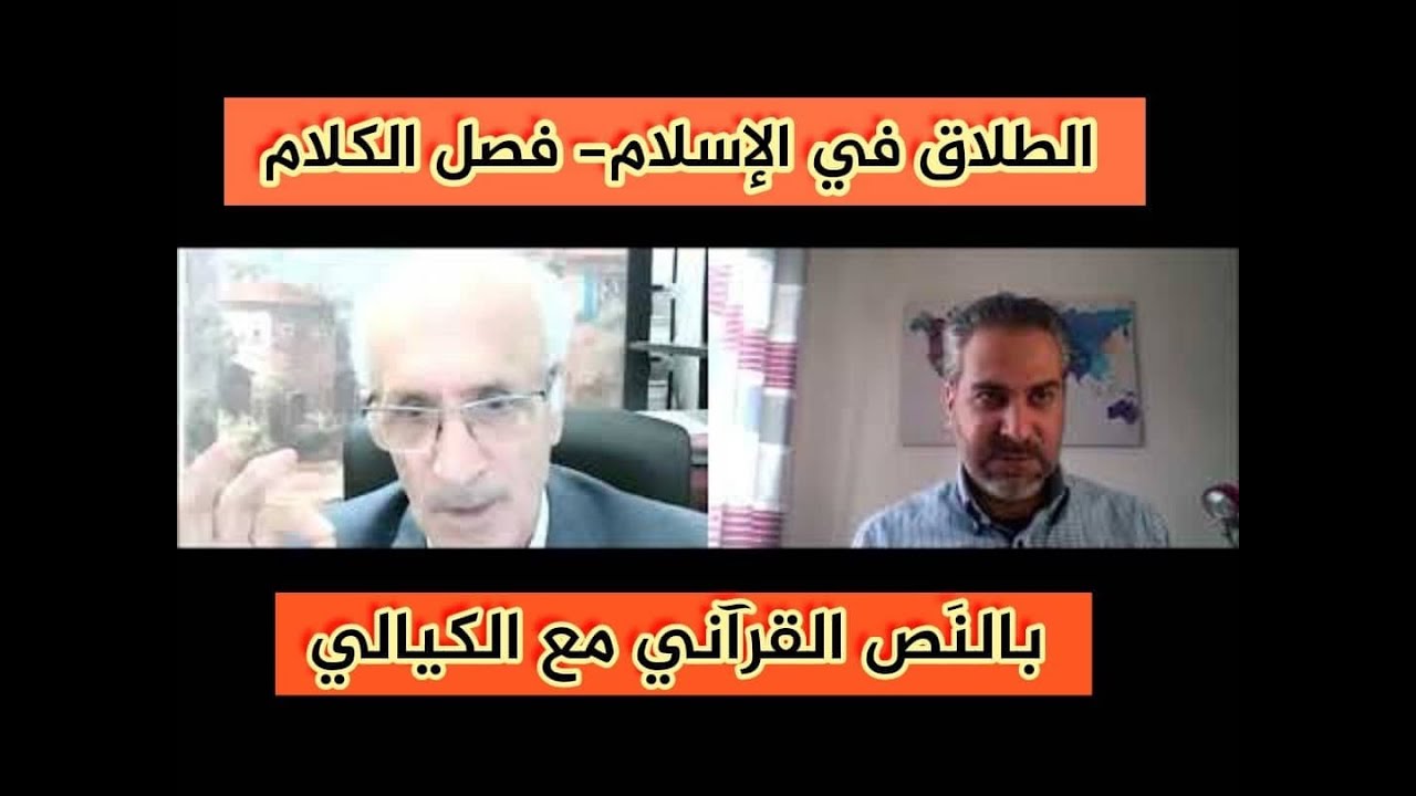 #الطلاق_في_الإسلام