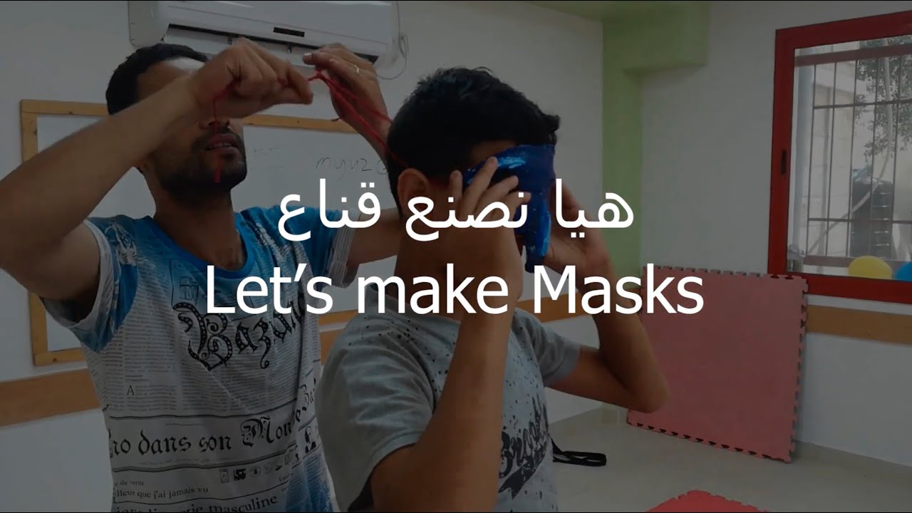 Let’s make Masks / لنصنع أقنعة