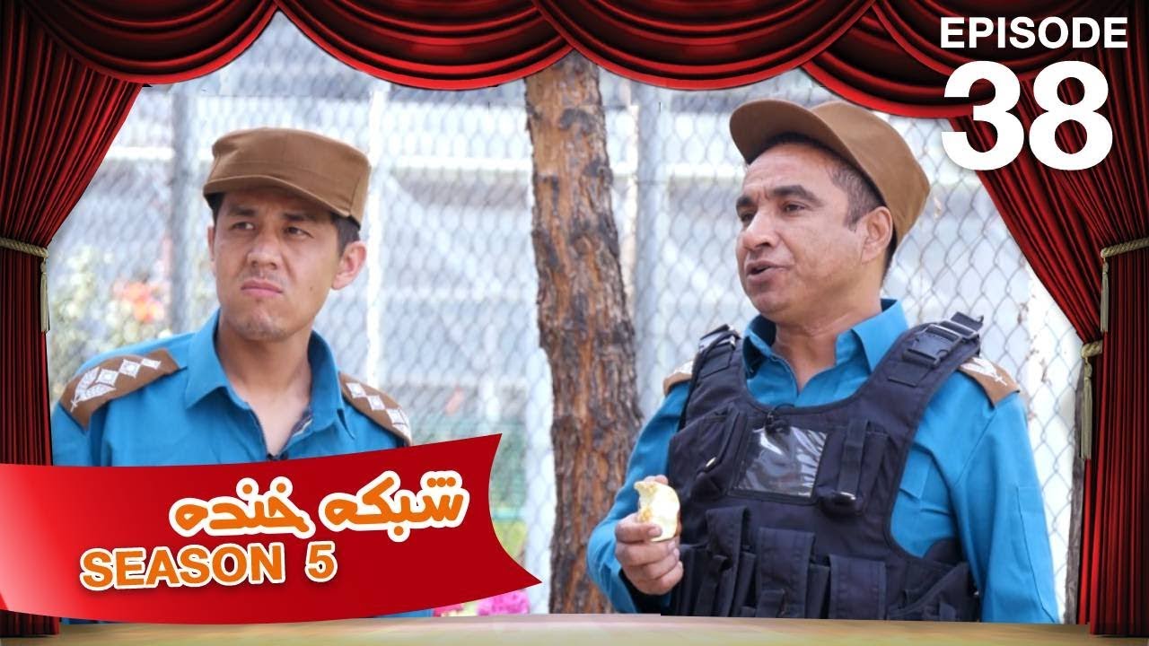 شبکه خنده - فصل ۵ - قسمت ۳۸ / Shabake Khanda - Season 5 - Episode 38
