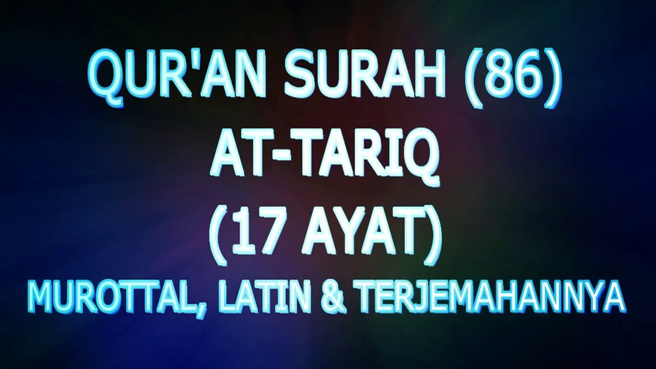 Qur'an Surah (86) At-Tariq (Murottal, Latin Dan Terjemahannya)