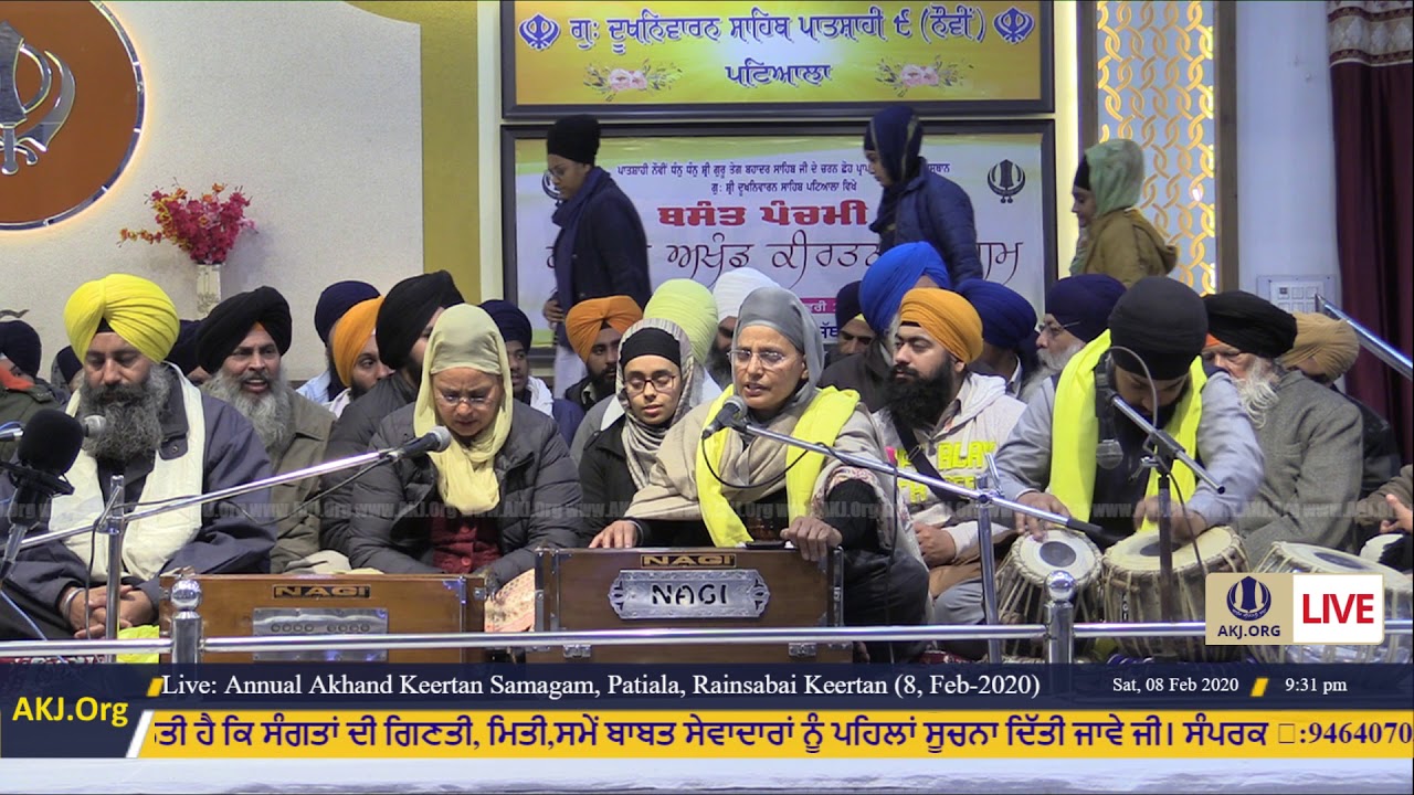 006 Patiala 8Feb2020 SatEve RSK Bibi Harjinder Kaur Jee Barnala