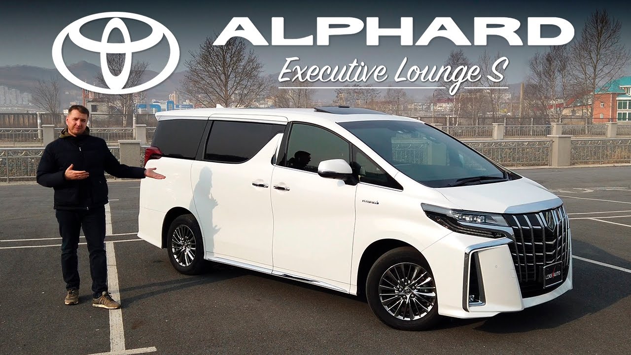 Executive Lounge S! Обзор Toyota Alphard Hybrid [Leks-Auto]