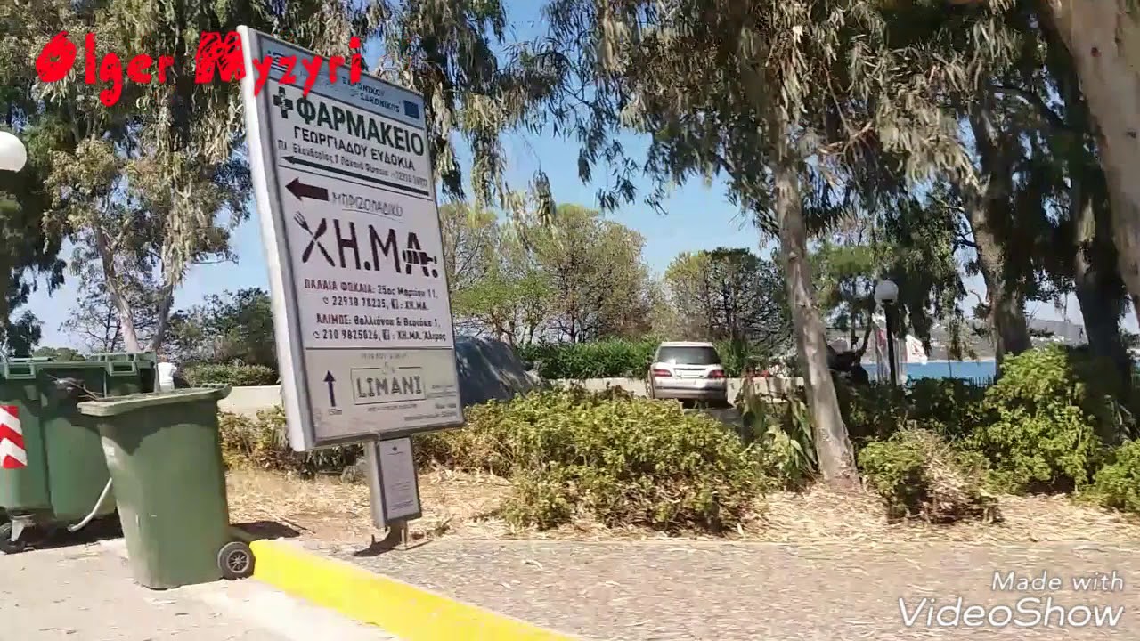 My trip to Anavyssos Greece 2018