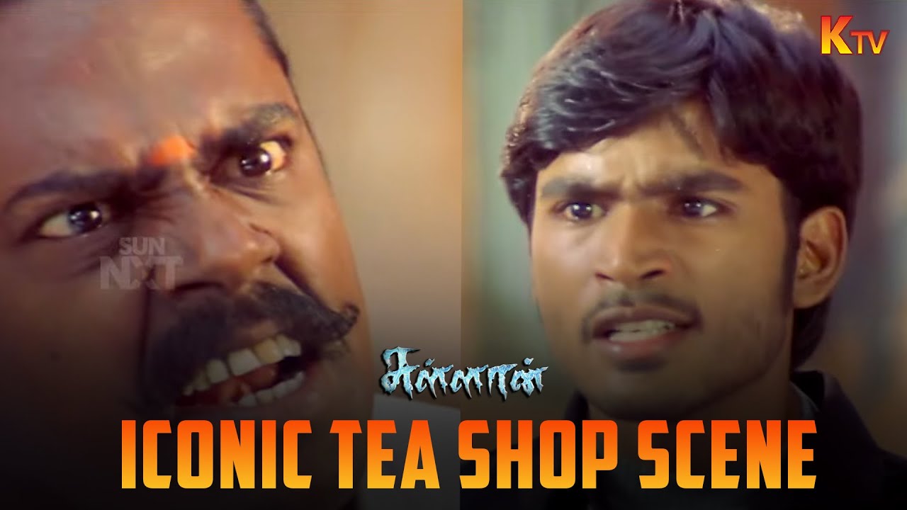 சுள்ளான் சூடான சுருன்றுவ🔥 | Sulaan Movie Scene | Dhanush | Pasupathy | KTV