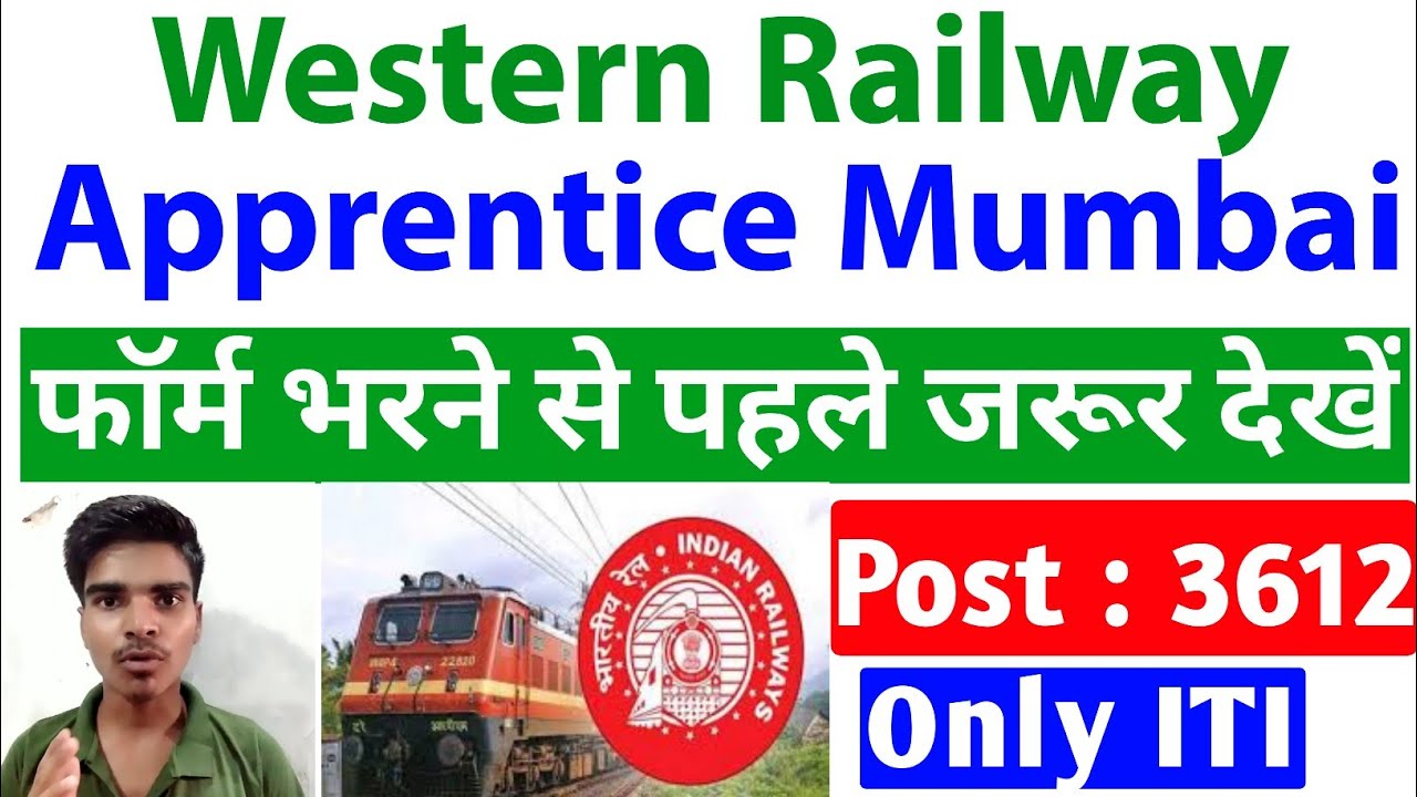 rrc western railway apprentice recruitment 2022 | wr apprentice online form apply 2022 | wr mumbai