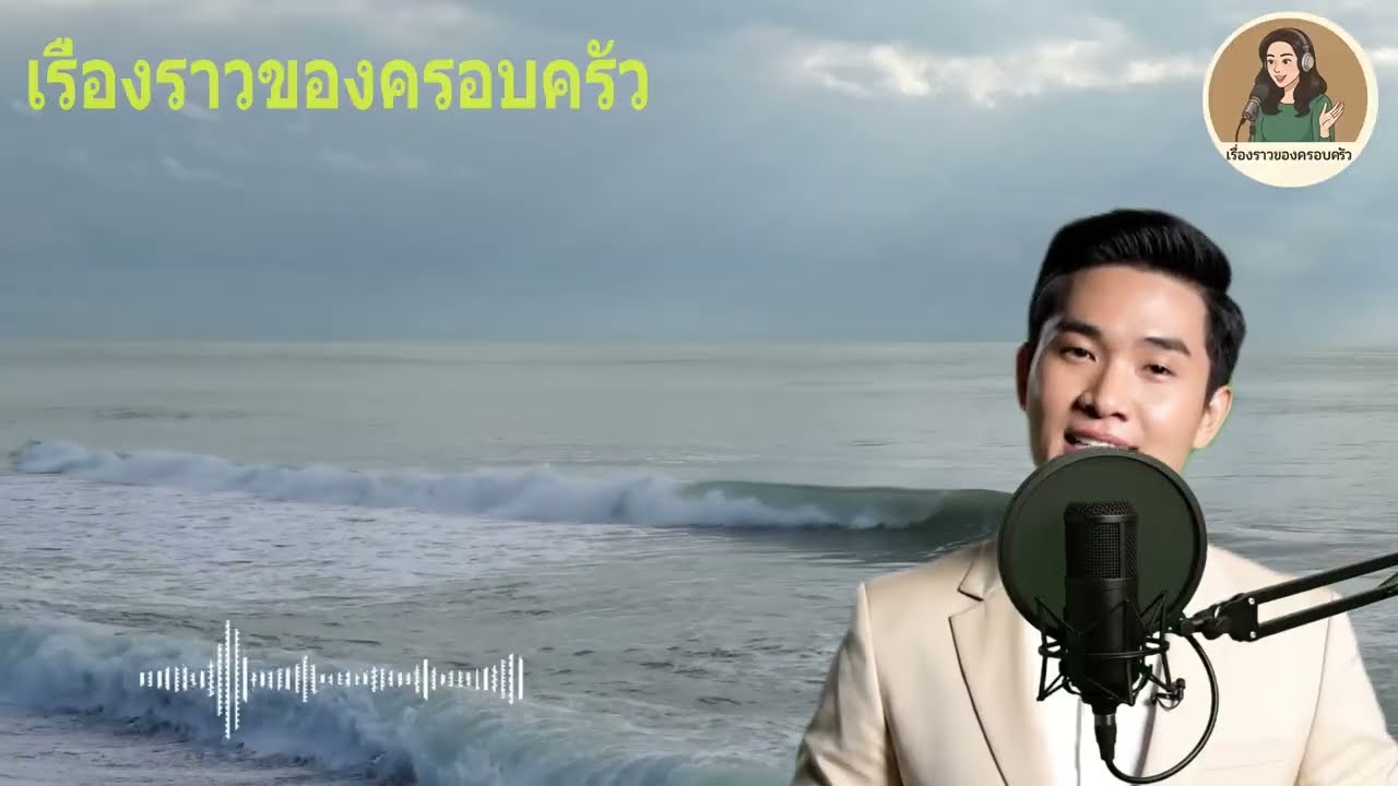 สาวใช้เข้าออกห้องลูกเขยทุกวัน แม่เริ่มสงสัย ก่อนกล้องจะเปิดโปงความจริงสุดสยอง
