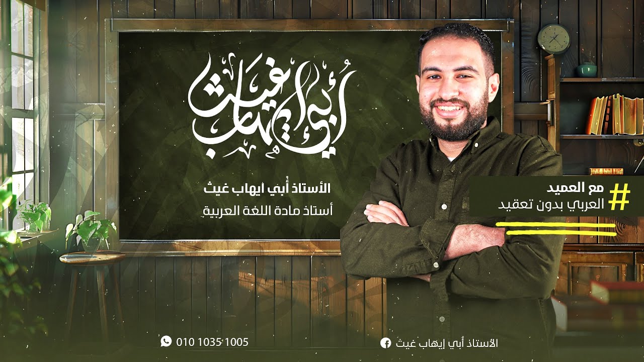 حل تدريبات أسلوب الاختصاص كتاب الإبداع الصف الثاني الثانوي 2025