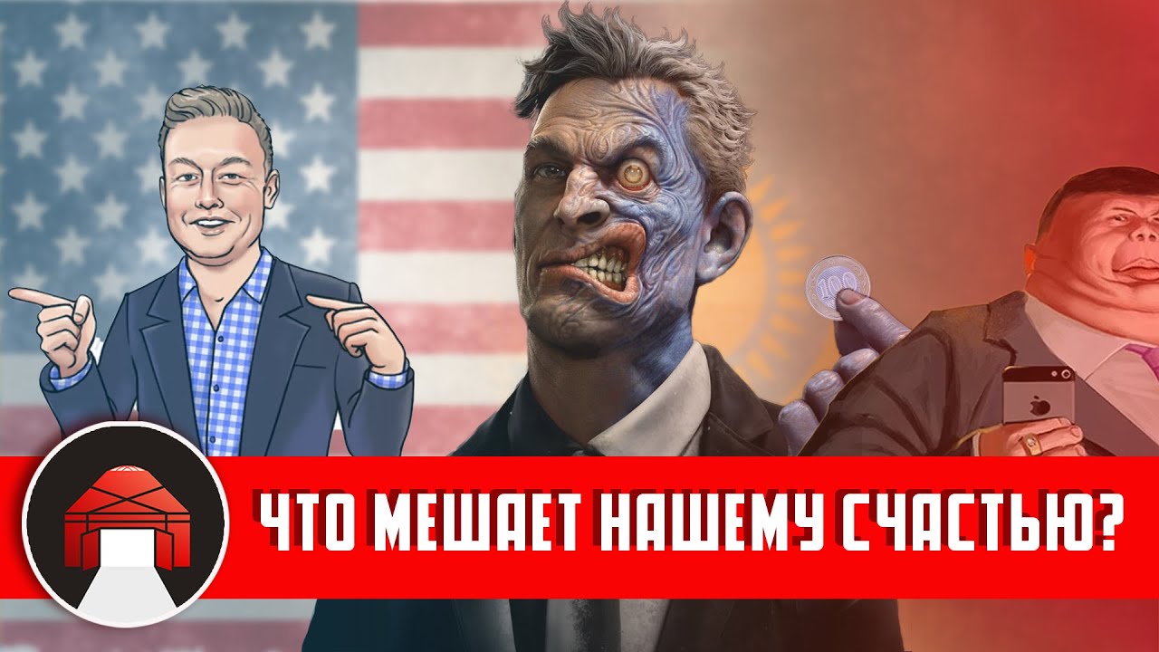 У нас неправильный капитализм
