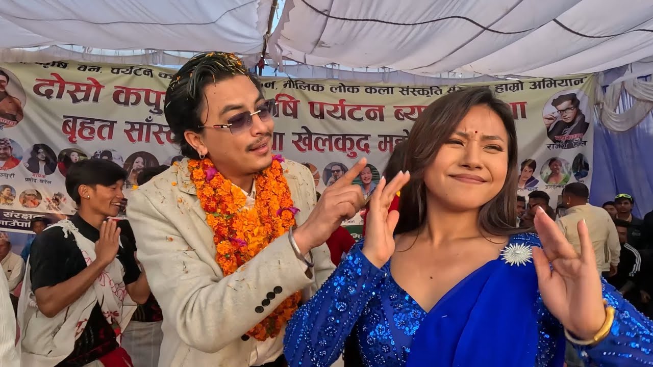 Nachi De Saiya Dana Dan ( Paul Shah / Aarushi Magar Live Preformance in Kapurkot Mahotsab 