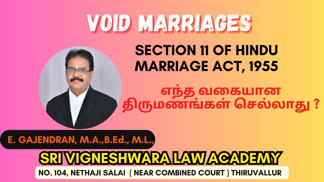 Void marriages | Section 11 of HMA,1955 | செல்லாத திருமணம் HMA | IN TAMIL