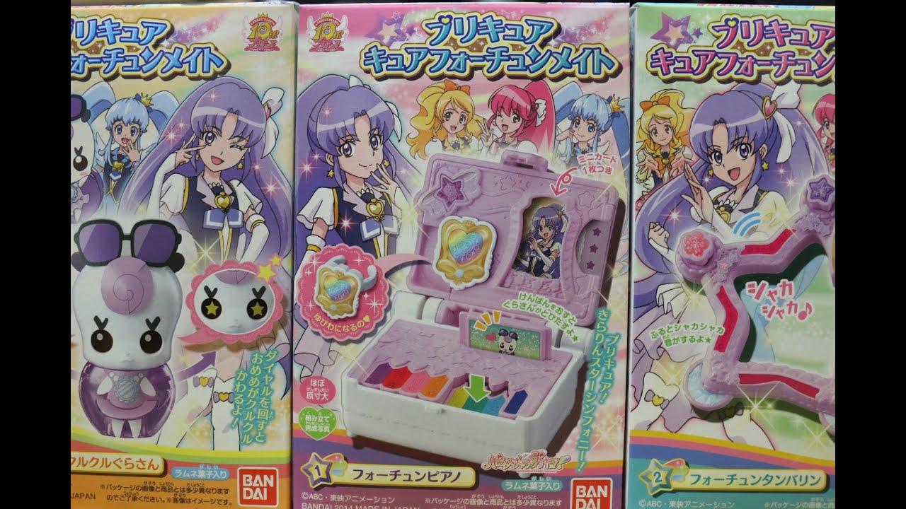 プリキュア キュアフォーチュンメイト 全３種 アニメ ハピネスチャージプリキュア おもちゃ フォーチュンピアノ タンバリン ぐらさん Happiness Charge Precure toy