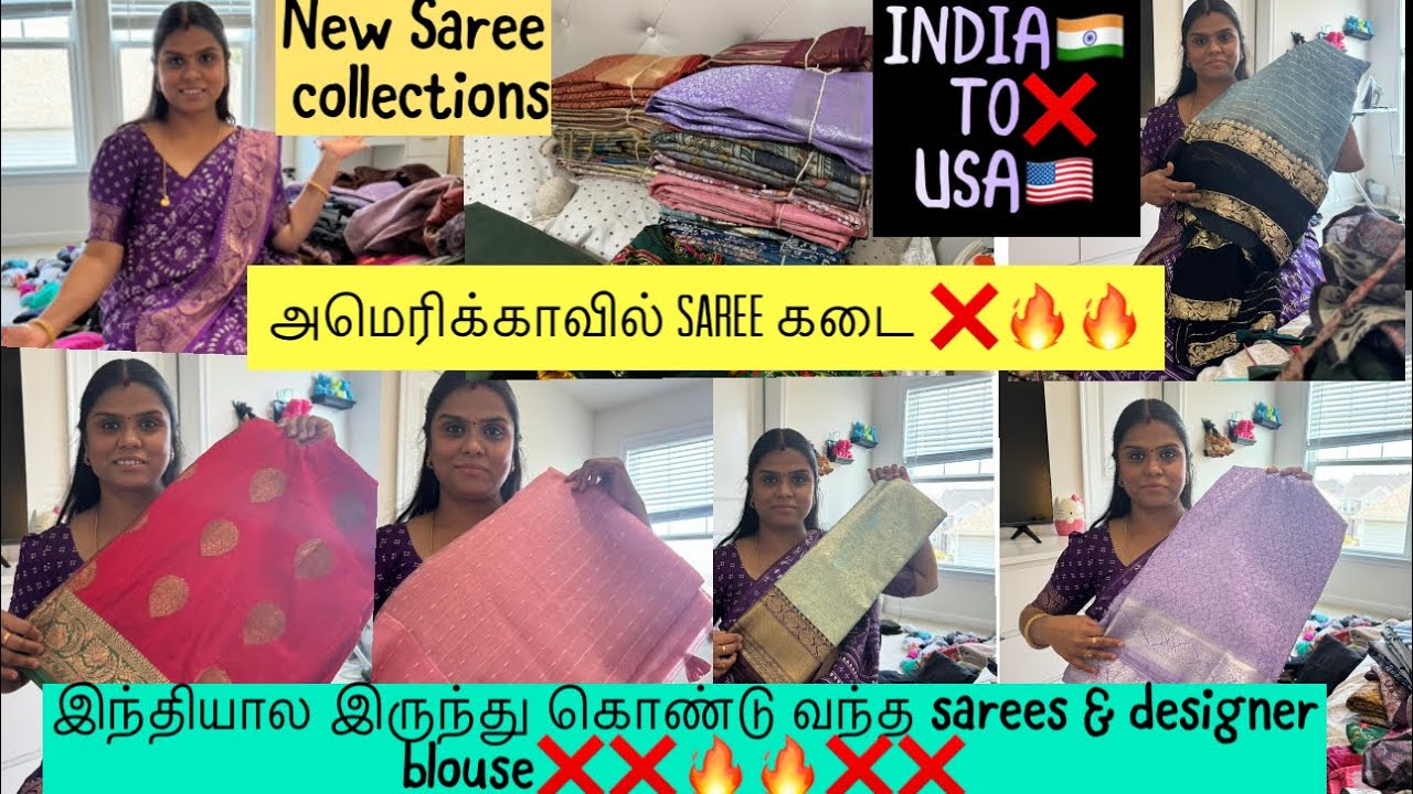 எனக்கு இந்தியால இருந்து நான் என்ன வாங்கீட்டு வந்தேன் ❌🔥||my new Saree collection from India to USA