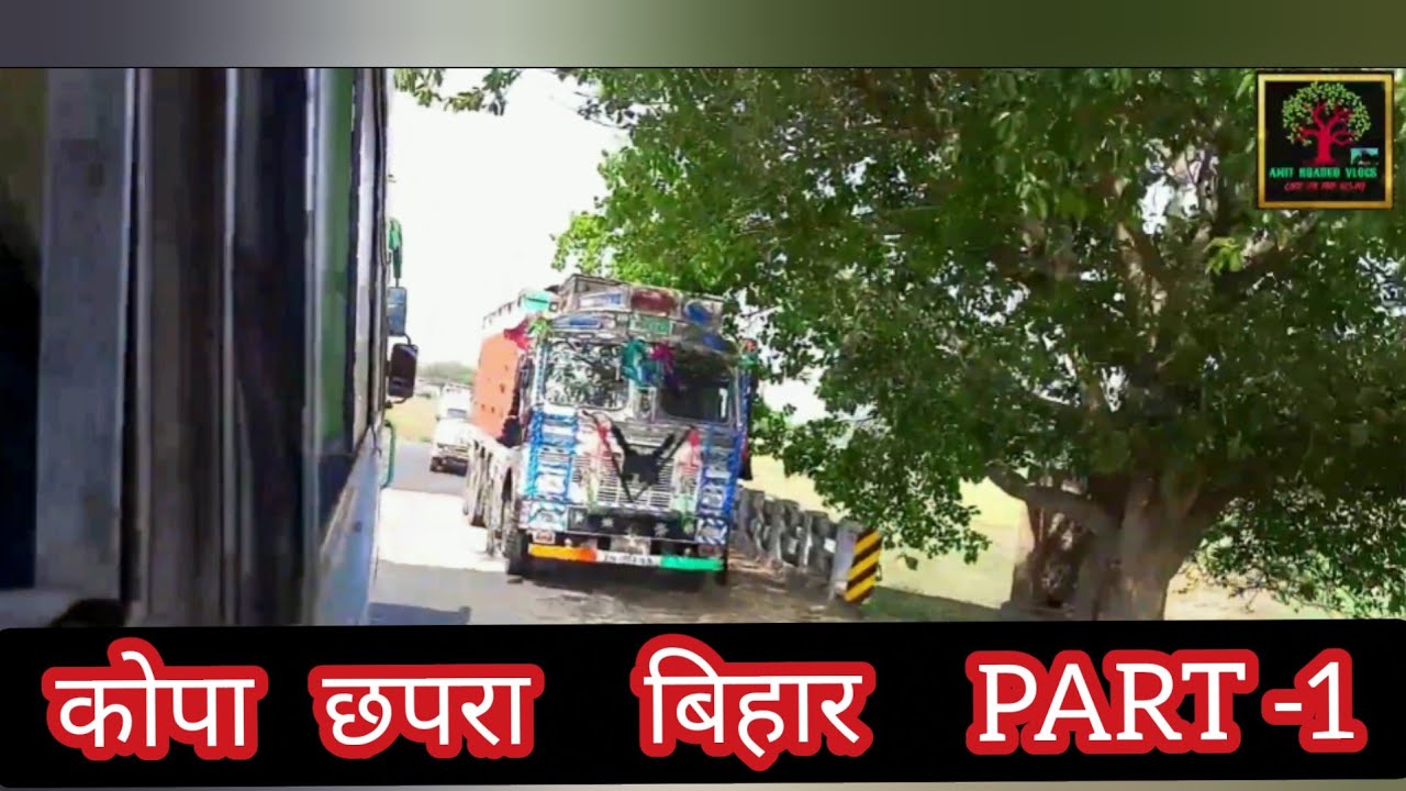 Kopa chhapra Bihar || Chhapra Jila || masrak- siwan -chhapra road #Bihar