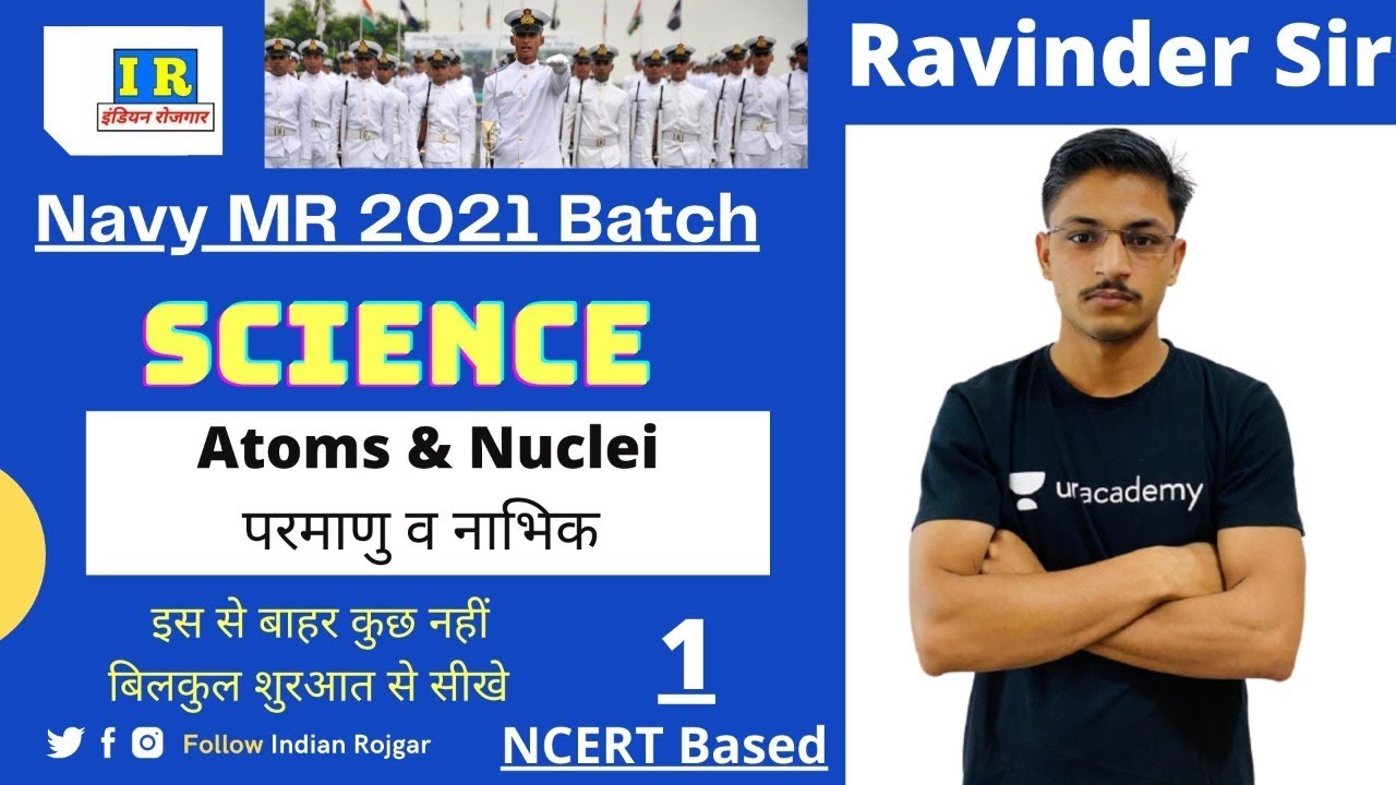 Navy MR 2021 Batch | Science Complete Course  | Atoms & Nuclei | Must Watch