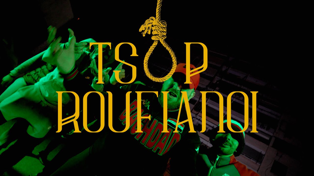 TSOP - ROUFIANOI (PROD. BY GOTTII) OFFICIAL MUSIC VIDEO