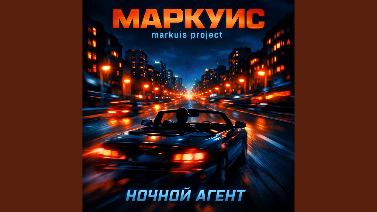 Бери свой шанс, детка!