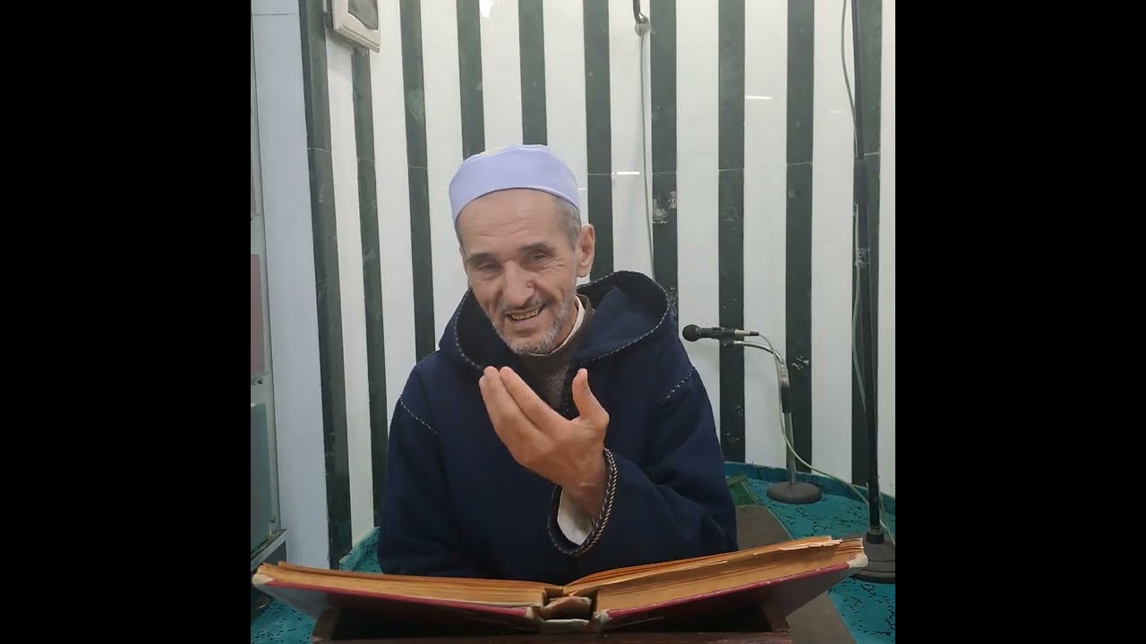 مختصر العلامة خليل/ باب الأيمان (١٩)/  شرح الشيخ سي علي عصماني.