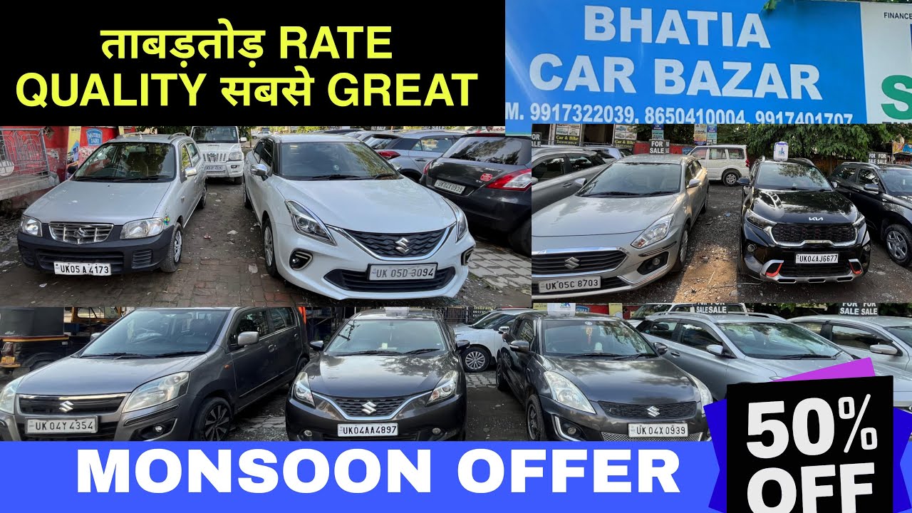 Second hand car in BHATIA CAR BAZAR HALDWANI || Monsoon offer #vehicletour