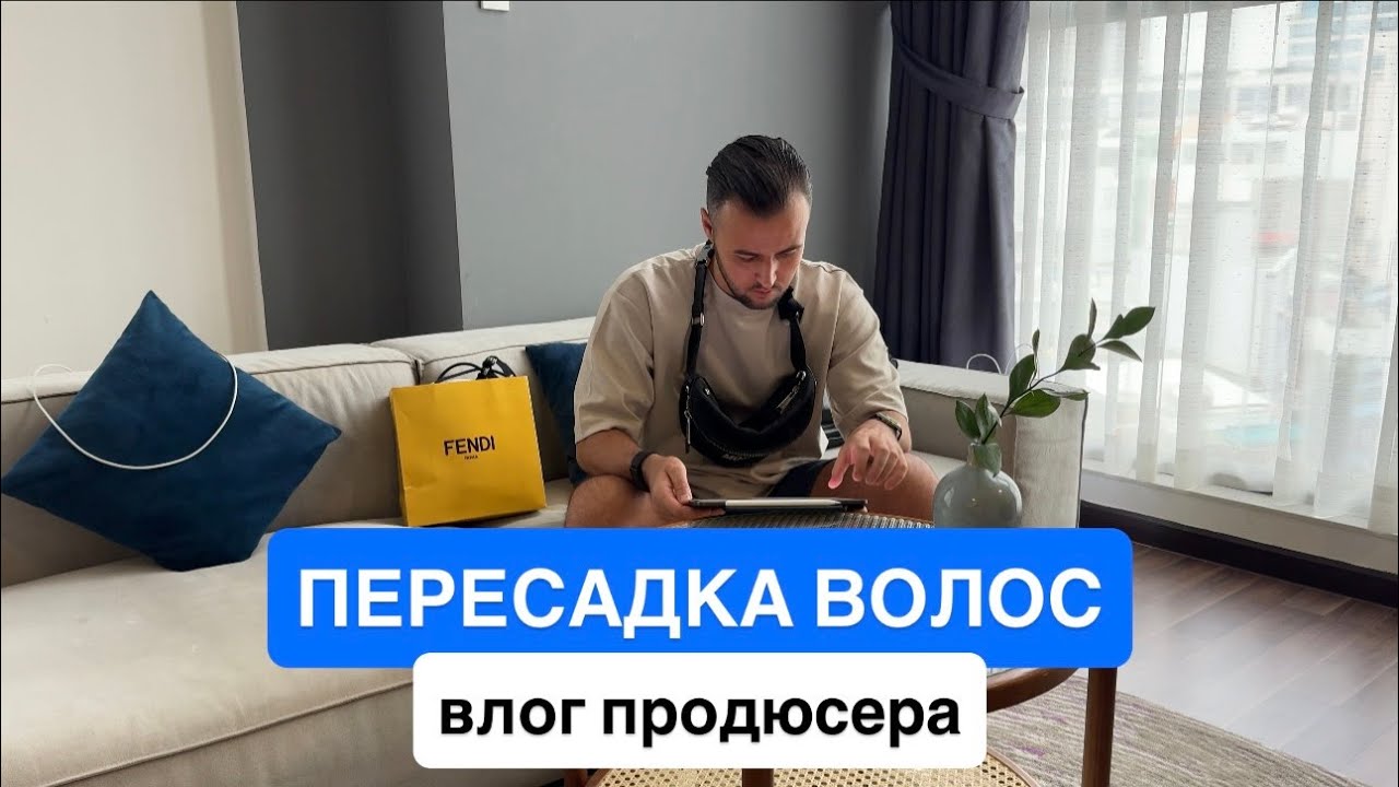 день из жизни зарубежного продюсера в Хошимине