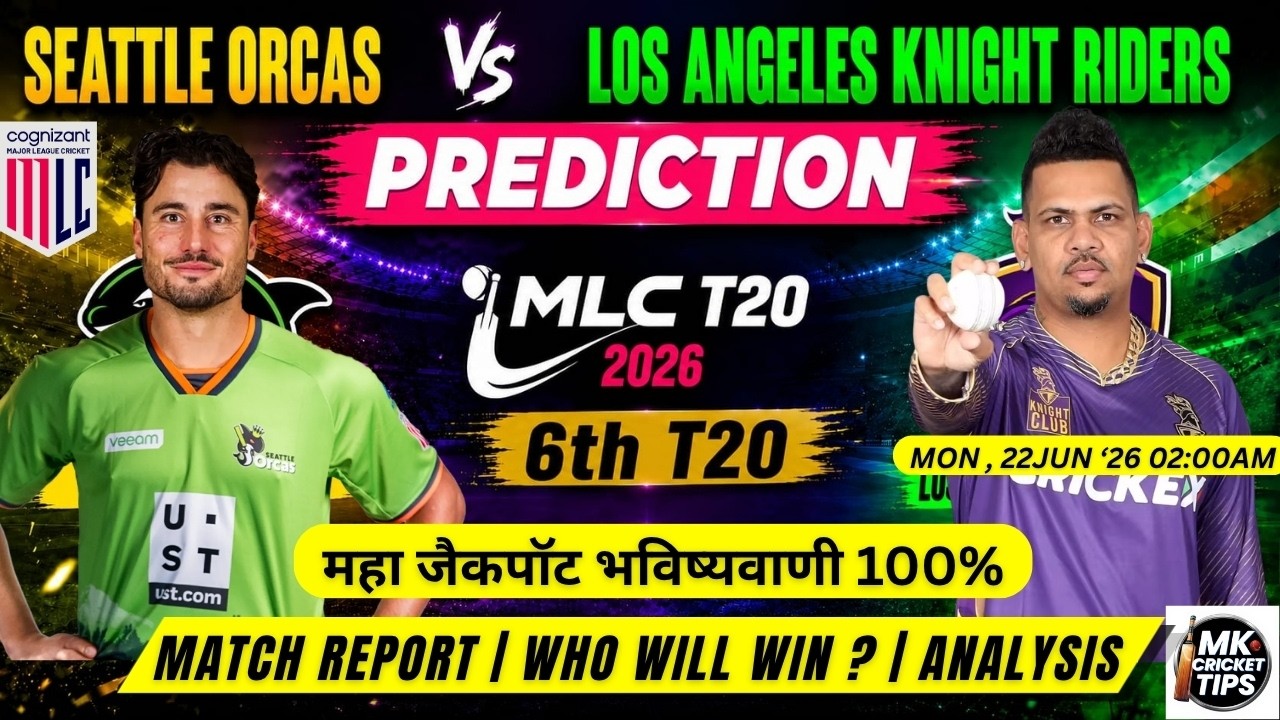 MLC T20 2026 6th Match Seattle Orcas Vs Los Angeles Knight Riders Prediction | SO Vs LAKR Winner