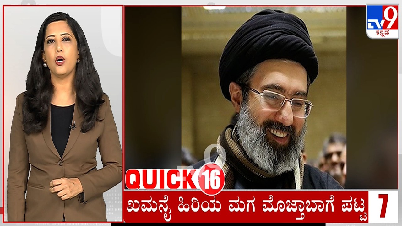 Quick 25 At 10AM: Quick Political, Regional, National Roundup News (04-03-2026)