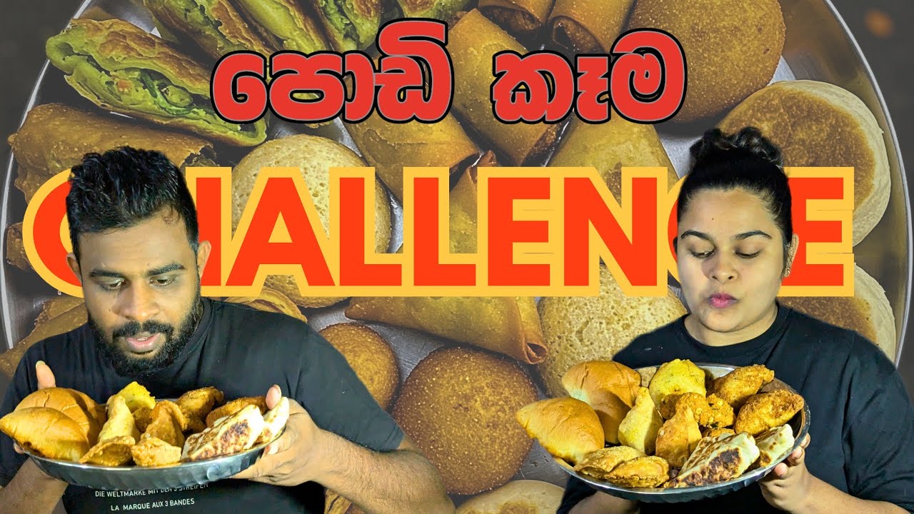 Short eats eating challenge 😋|Srilankan tea time snacks eating,samosa, egg roll, wade, fish bun asmr