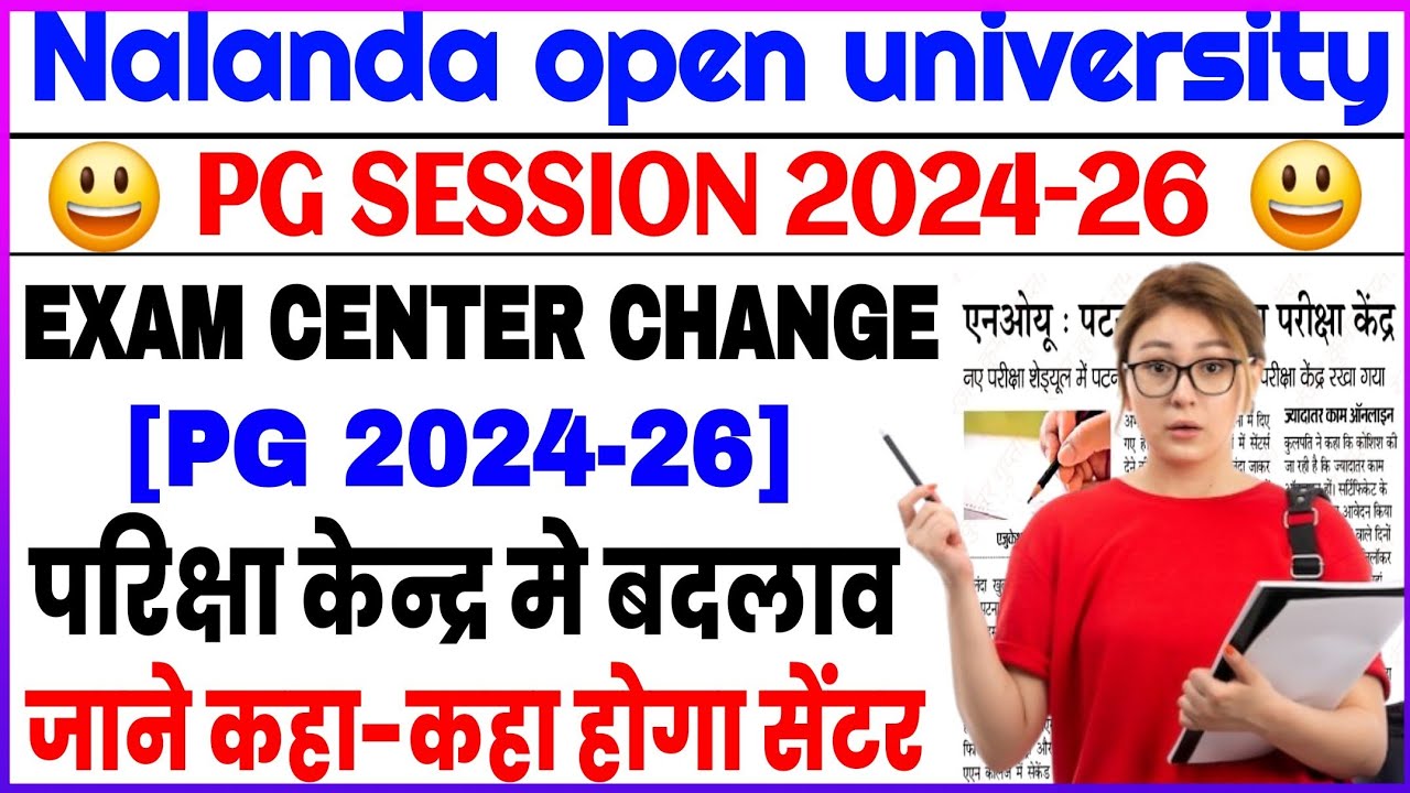 Nalanda open university Pg Exam center Big updates 2024-26🙋😊 || Nou pg Exam center kaha hoga 2024-26