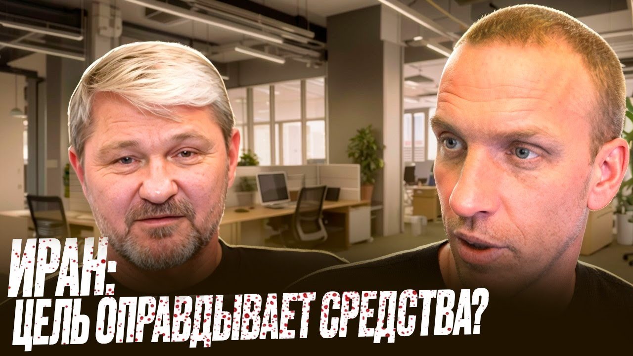 💣 Иран на грани удара? Жёсткий разговор с Горбовским 🔥