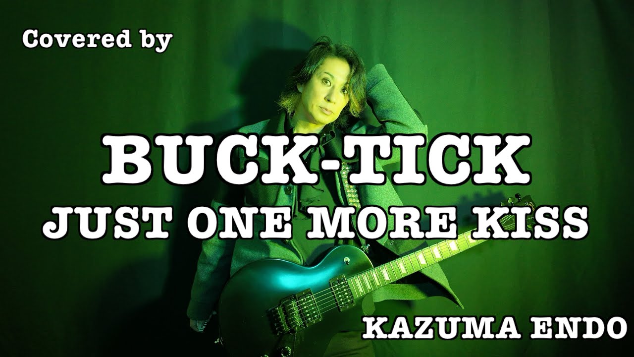 JUST ONE MORE KISS／BUCK-TICK【cover】KAZUMA ENDO（ex.SIAM SHADE）