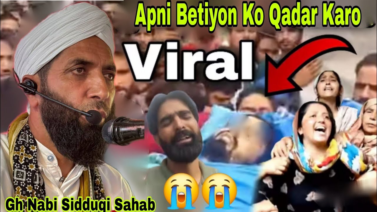 Apni Betiyon ko Qadar Karo😭Emotional Bayan😭By Moulana Gh Nabi Sidduqi Sahab At Balapora Shopia