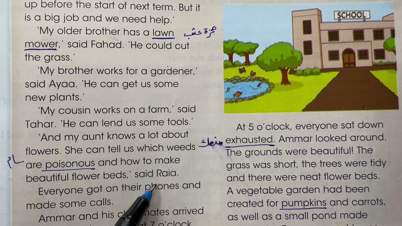 قصة الوحدة السابعة| معا لاجل مدسة افضل/ together for a better school/ حل التمارين