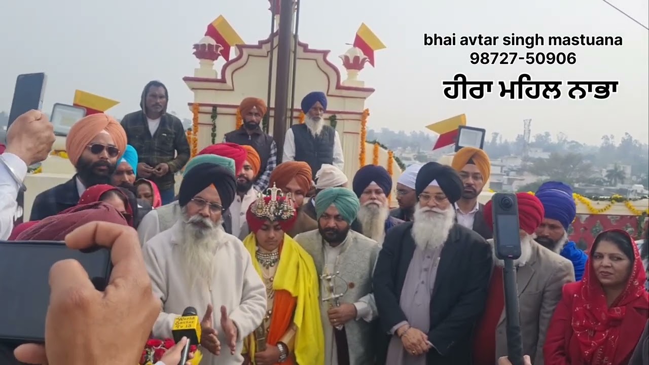 Heera mehel nabha dastaar bandi ( bhai avtar singh mastuana 98727-50906 