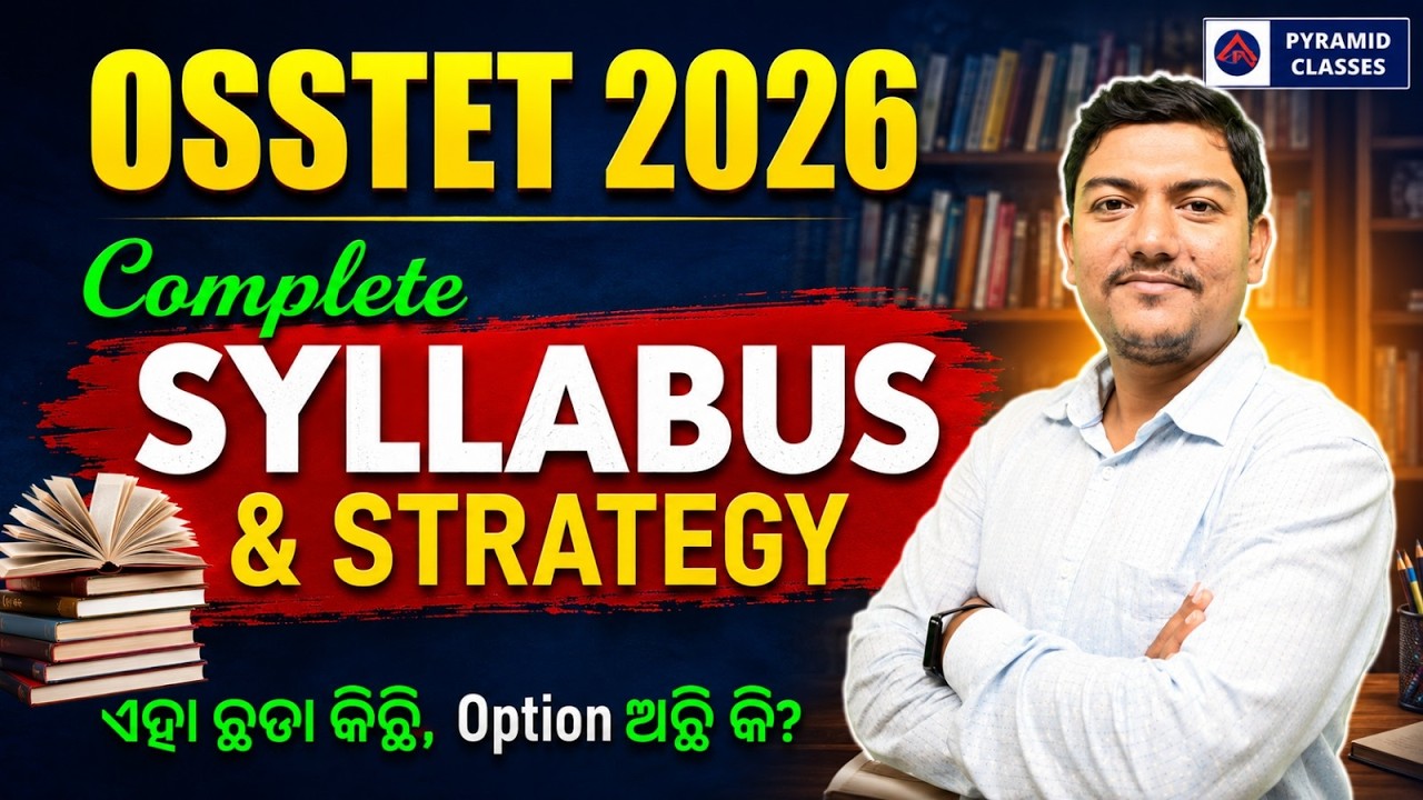 osstet exam complete syllabus & strategy | odisha teacher recruitment 2026 | pyramid classes
