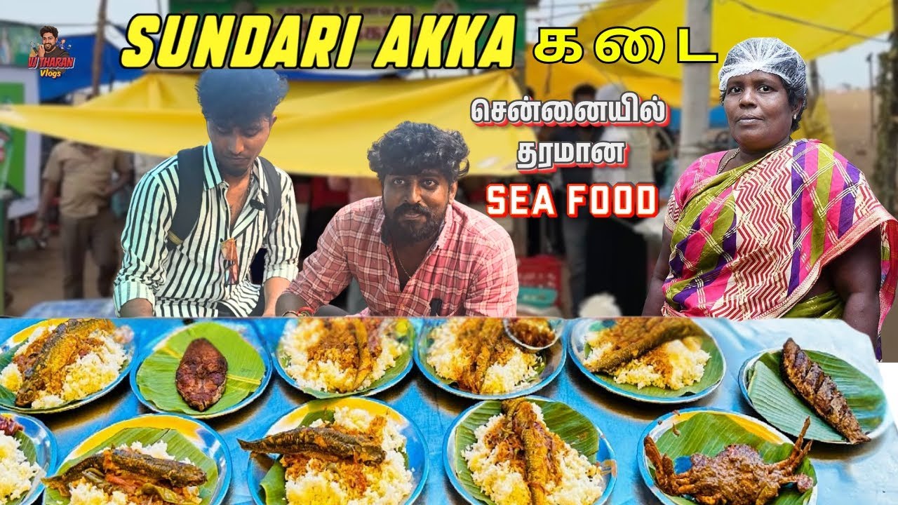 Marina Beach la SundariAkka Kadai 🍤🔥| Chennai’s Famous Sea Food Vlog | Street Food #vjsiddhuvlogs