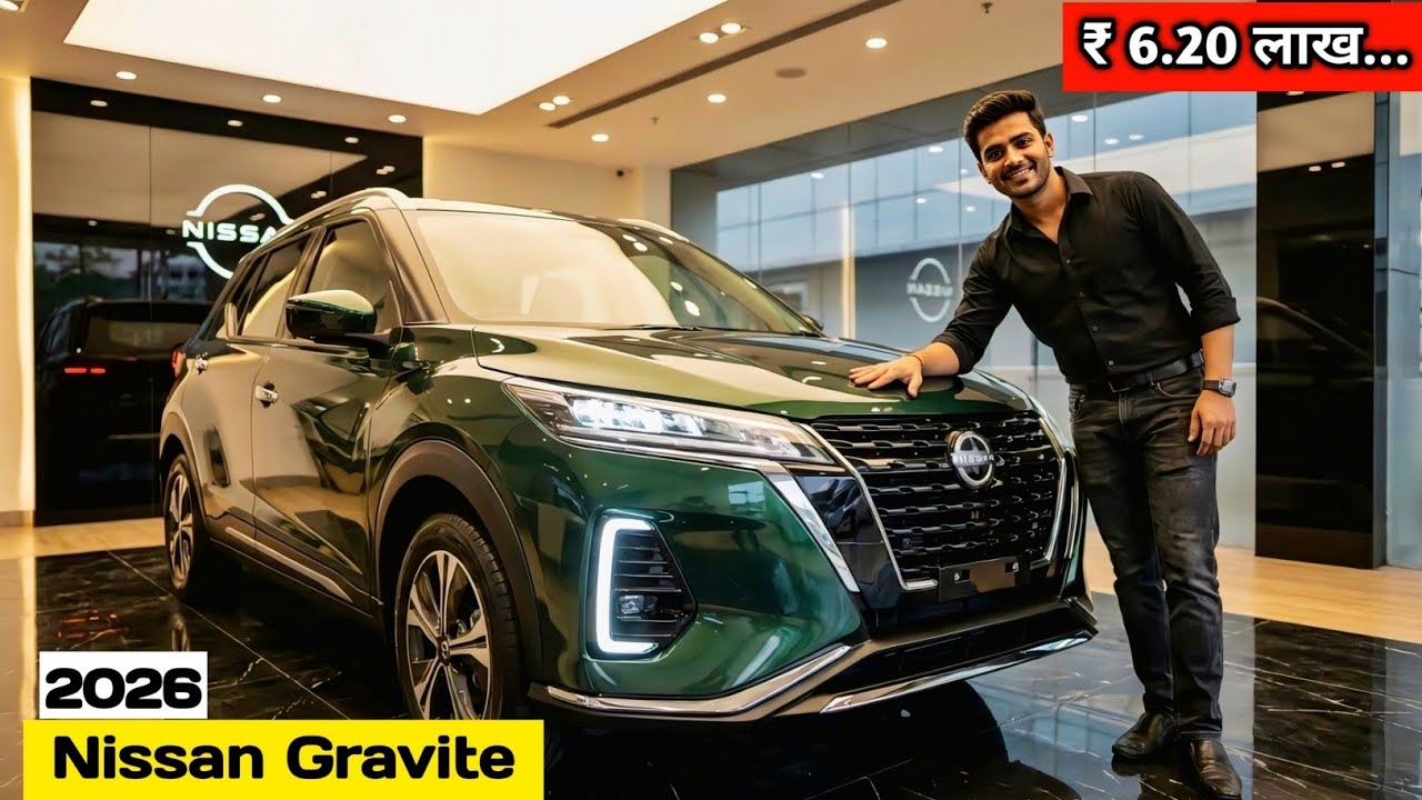 "₹6 लाख में 7-सीटर Nissan Gravity – क्या आप खरीदोगे? 