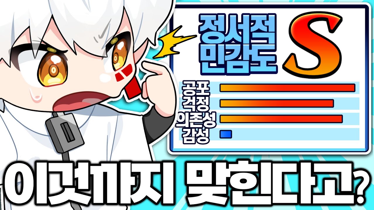MBTI보다 한국인에게 3배 정확하다는 검사해봤다