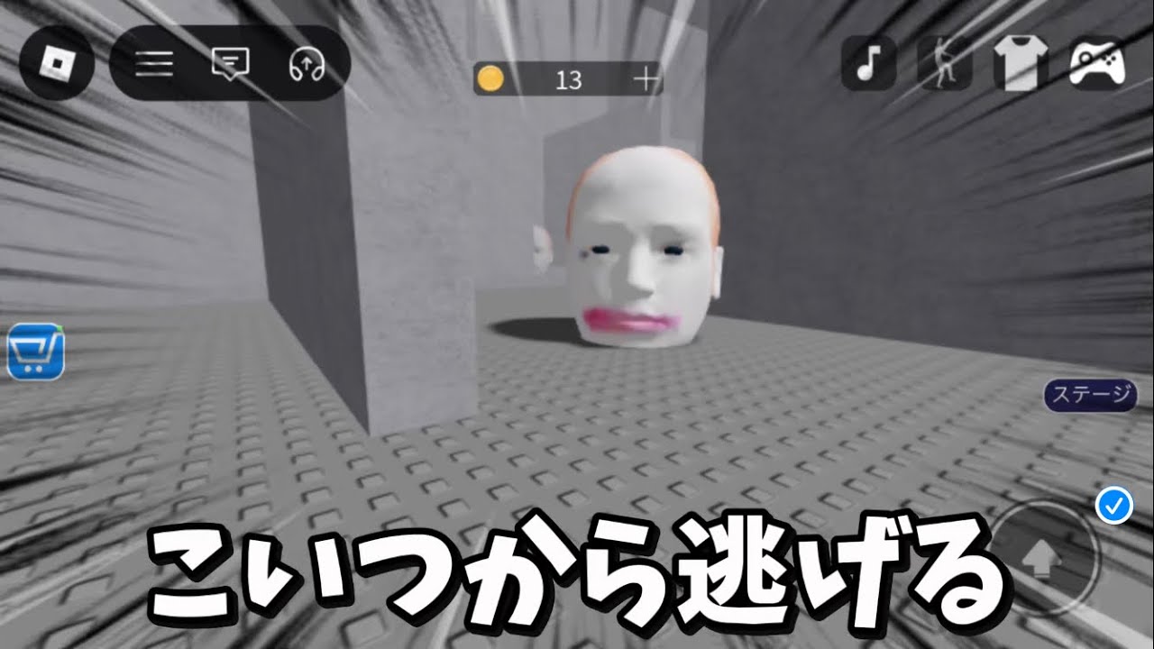 【3歳】顔から逃げるゲームやってみた結果…‼️