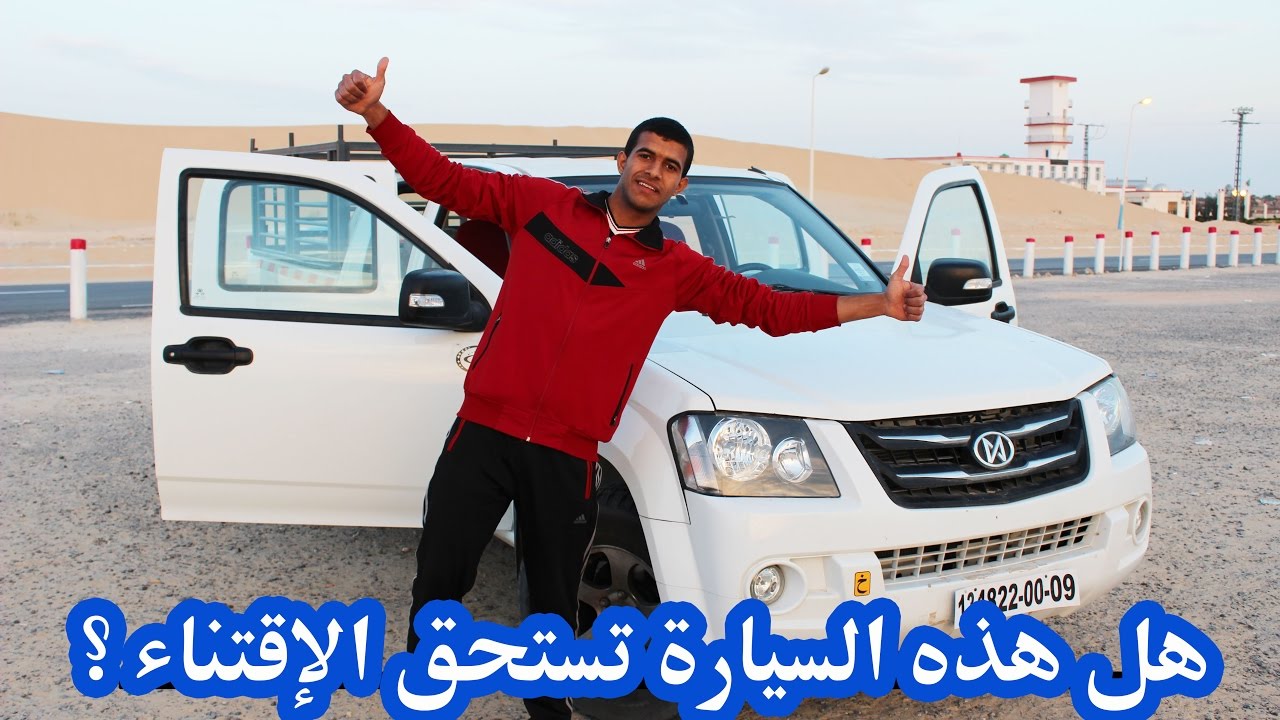 جي آم سي جي آل 2016 JMC GL