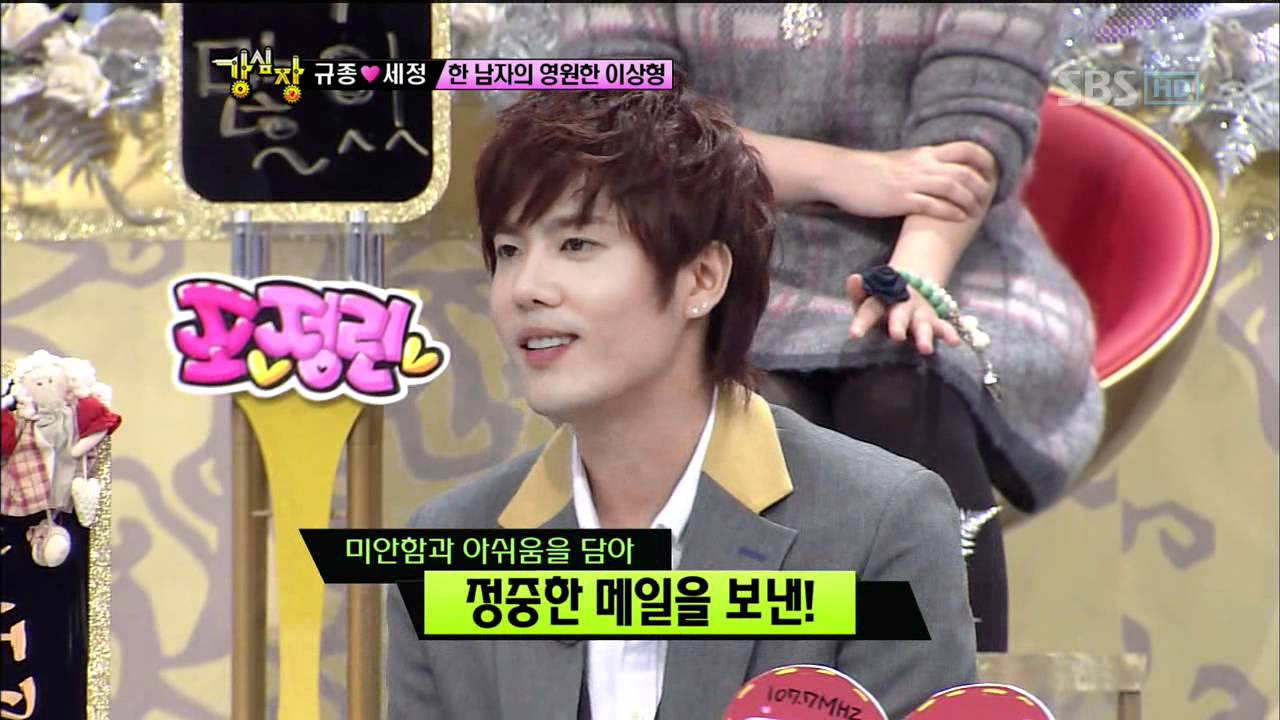 [SBS] 강심장 112회 (2012-01-10) 02