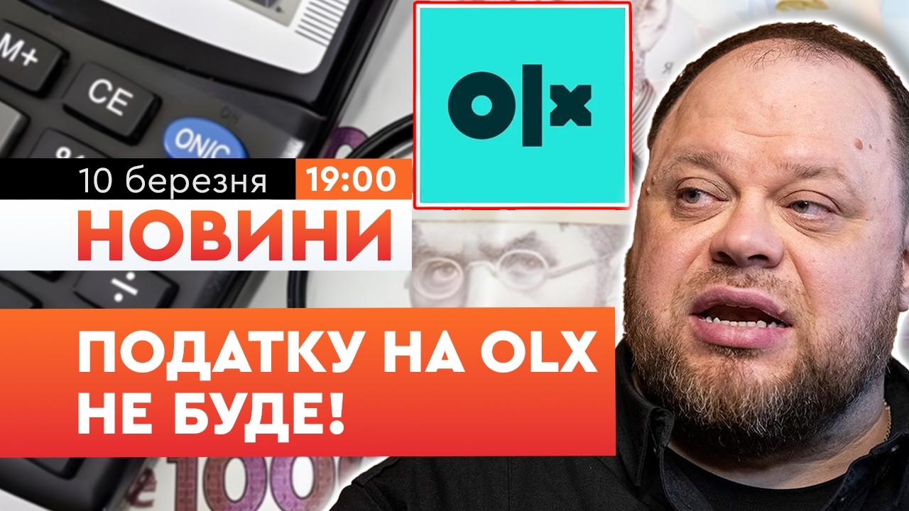 Продавайте спокійно! Верховна Рада провалила голосування за скандальний закон! Що тепер? | НОВИНИ
