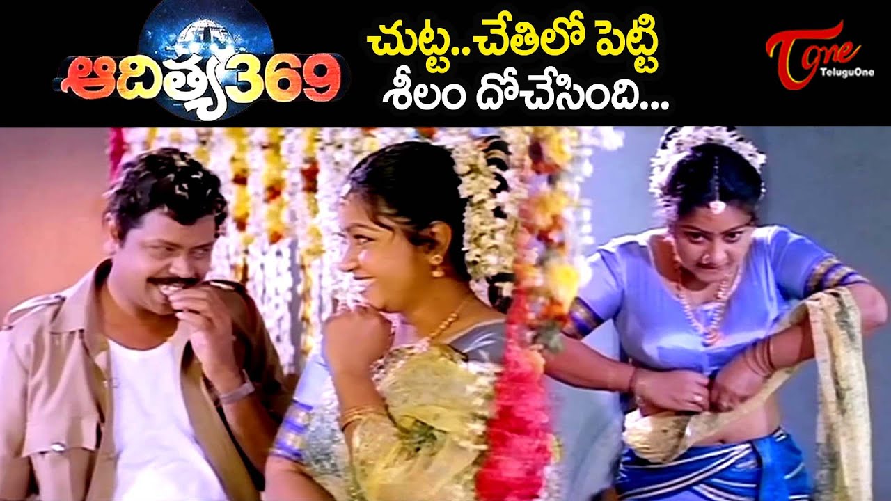 చుట్ట చేతిలో పెట్టి శీలం దోచేసింది..! Aditya 369 Movie Comedy Scene | Balakrishna | Navvula TV