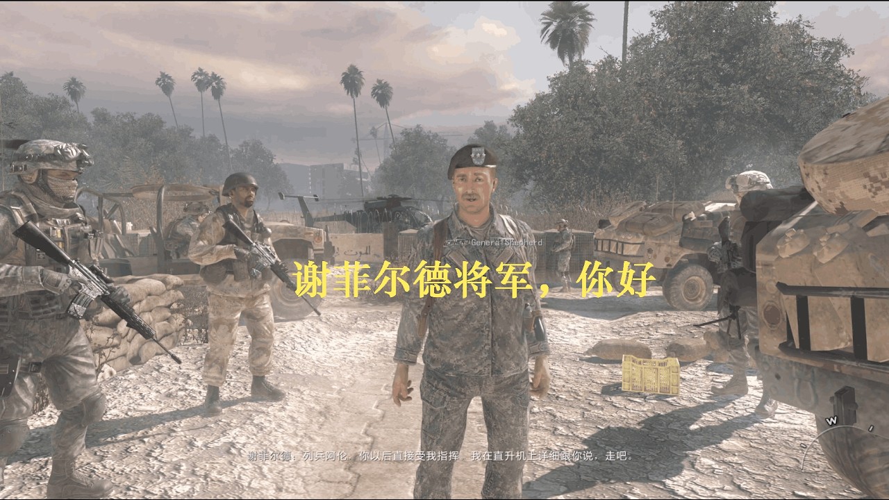 使命召唤：不一样的烂摊子与团队精神