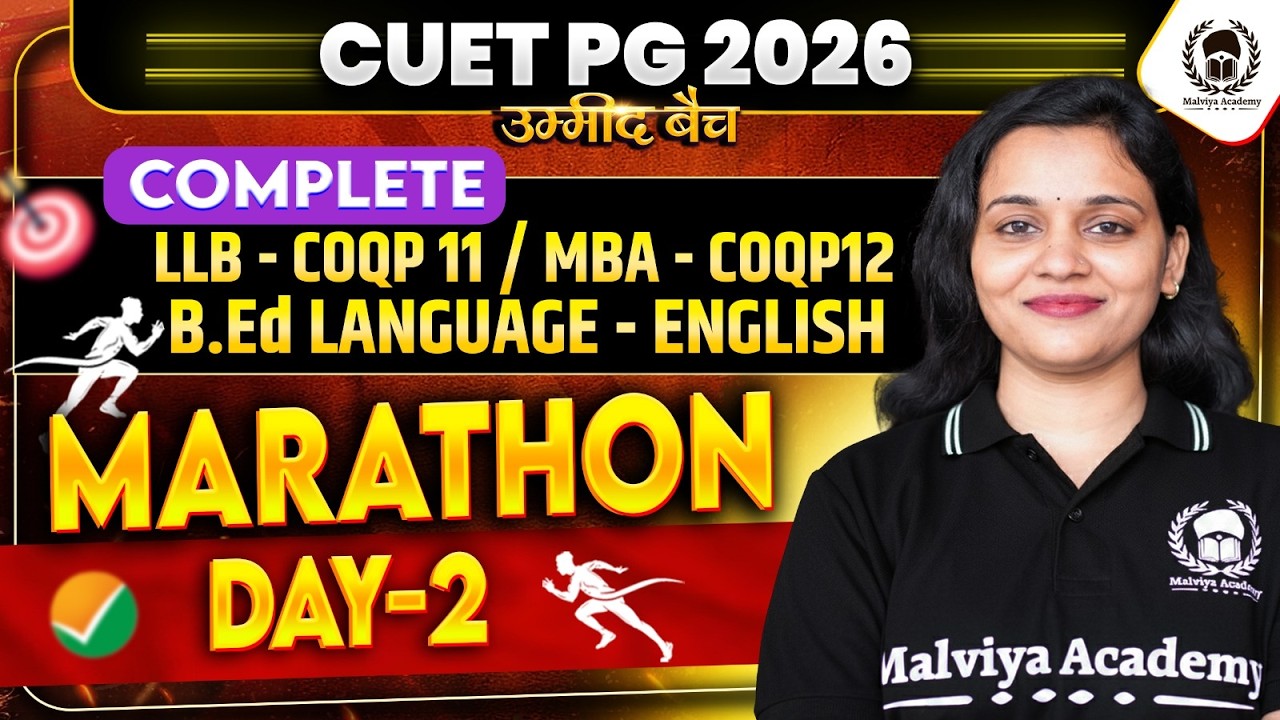 CUET PG 2026 Complete LLB/MBA/B.Ed. Language : English🔥Marathon Day - 2 | Umeed Phase-3 Muskan Ma'am
