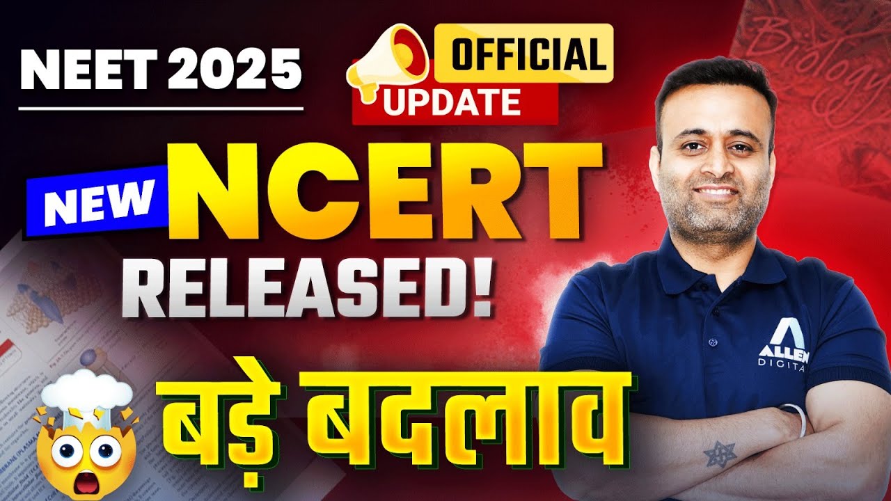 NEET 2025-26 New NCERT Release | 6 Major Changes in New NCERT | NEET 2025 Latest Update #neet2025
