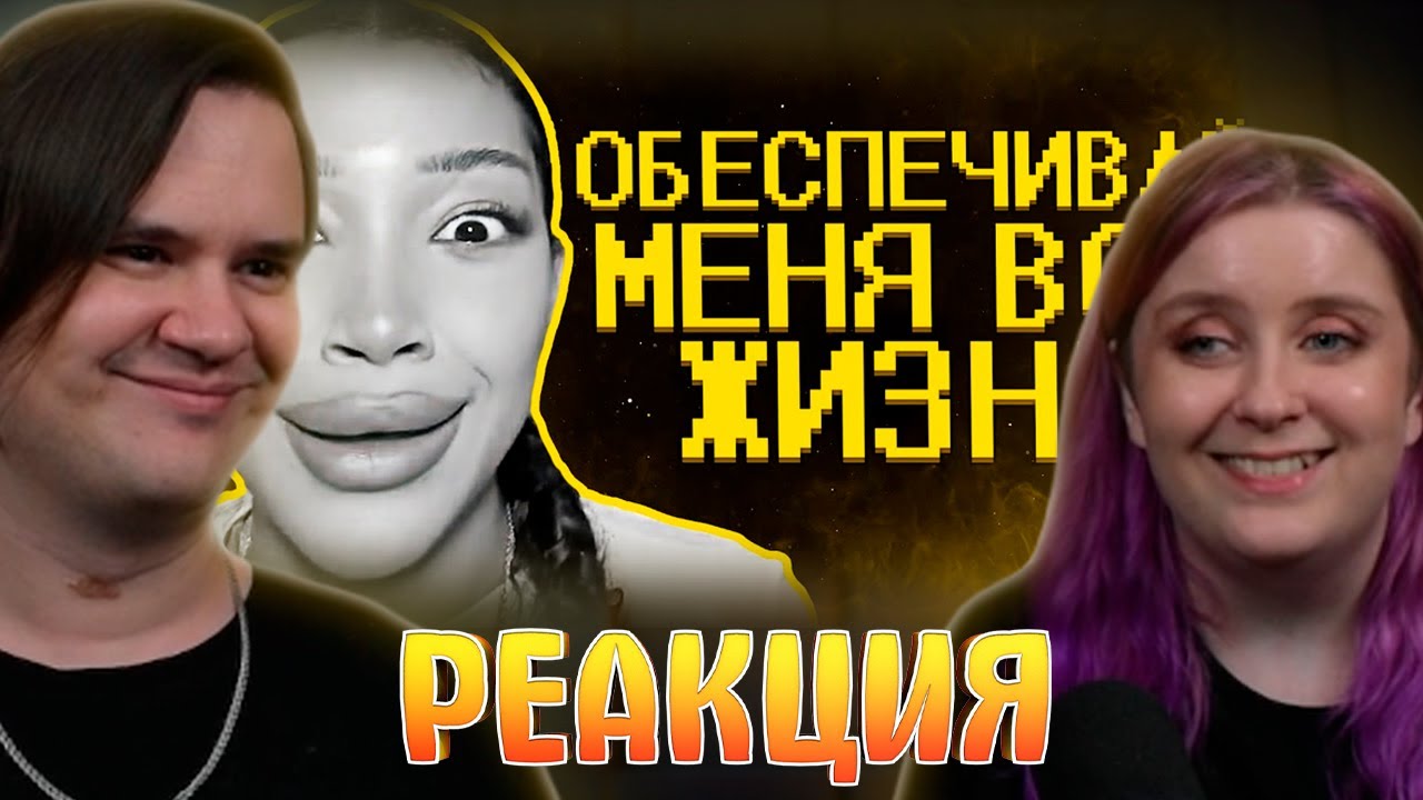 Тик ток девочки ультуют по максимуму :( | РЕАКЦИЯ НА @SHAPKA99 |