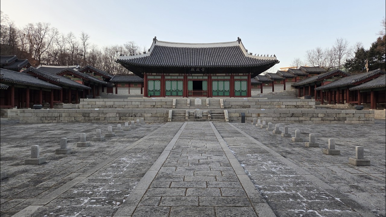 경희궁 탐방