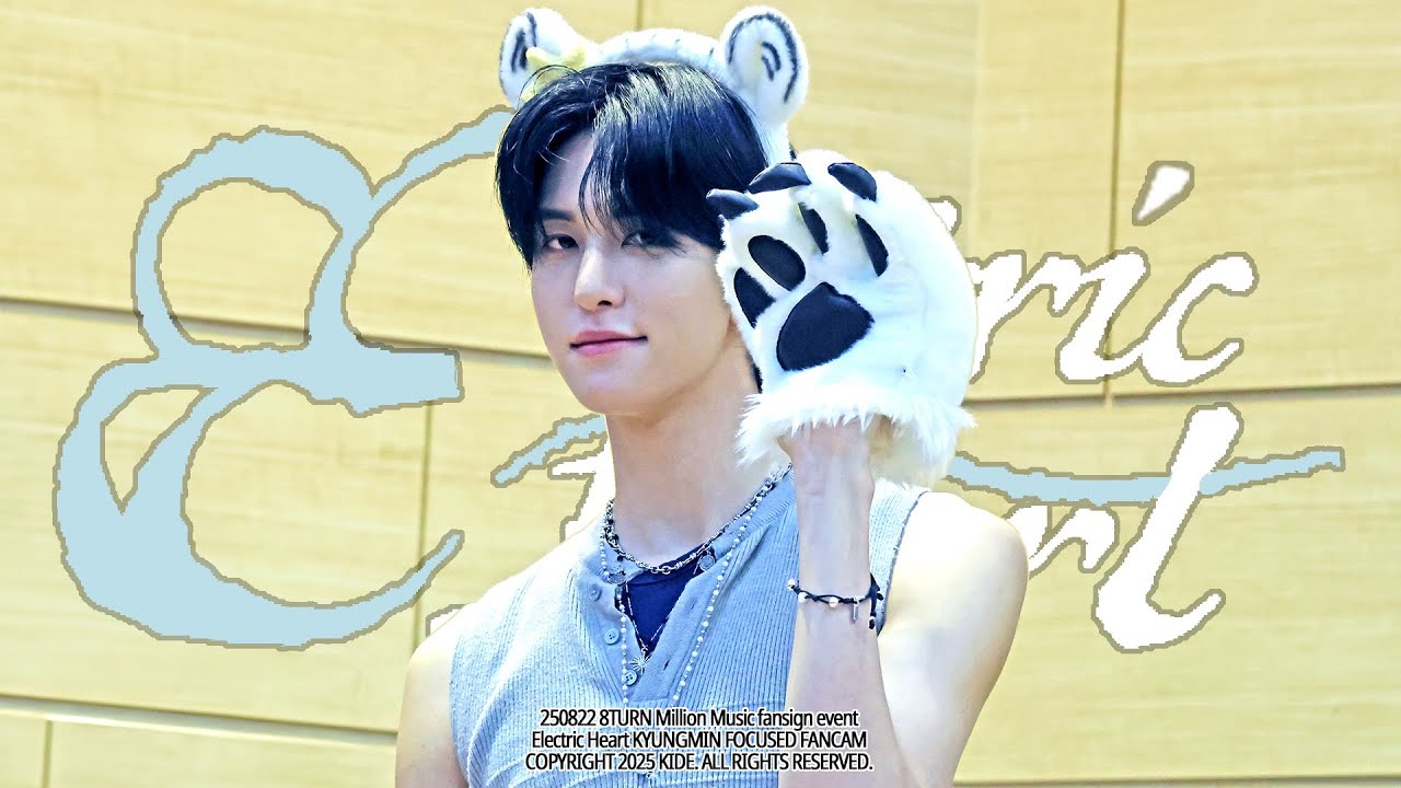 [4K] 250822 에잇턴 'Electric Heart' 경민 직캠 8TURN KYUNGMIN fancam (밀리언뮤직 대면 팬싸 million music fansign)