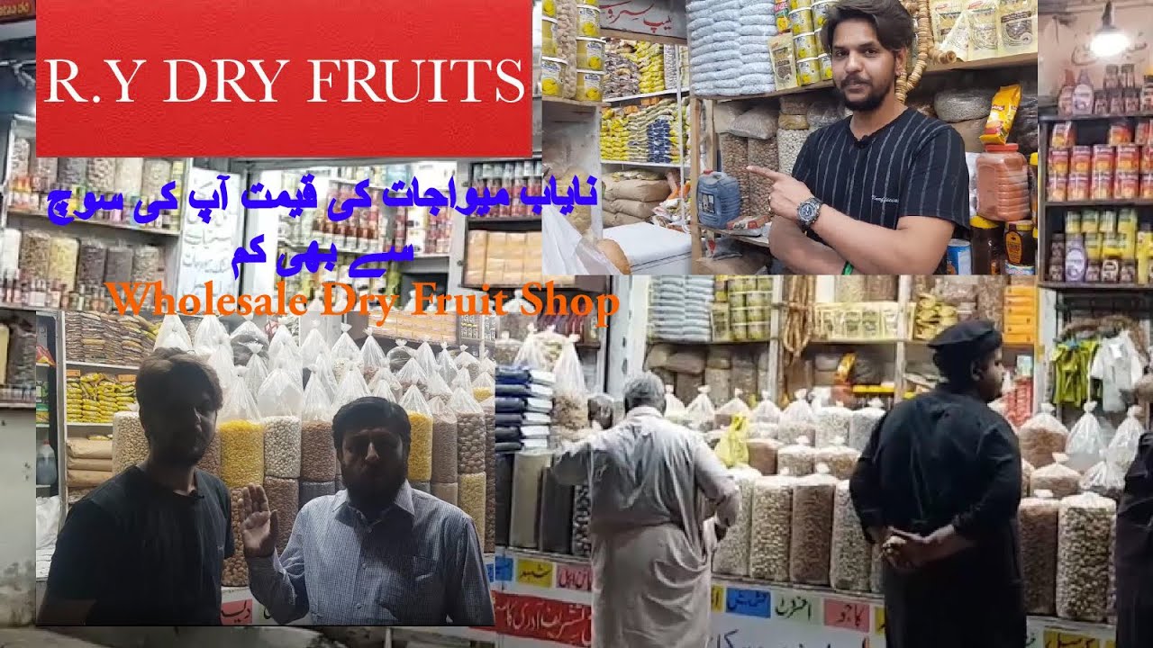 DRY FRUIT WHOLESALE SHOP| F B AREA DRY FRUIT | BEST QUALITY AND CHEAP PRICE |